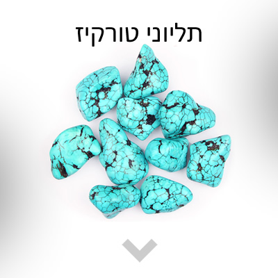 Wshop קניון הרוחניות מבית אלטרנטיבלי