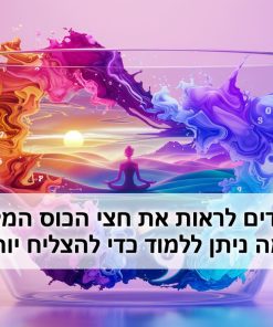 קורס נומרולוגיה אונליין מומלץ