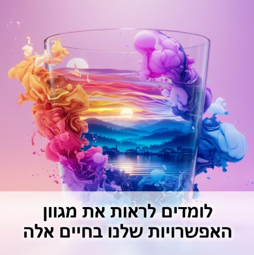 קורס נומרולוגיה מומלץ בזום