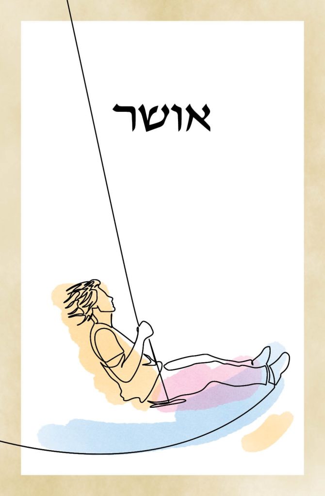 Wshop קניון הרוחניות מבית אלטרנטיבלי