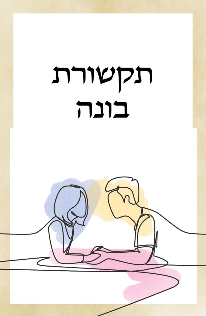 Wshop קניון הרוחניות מבית אלטרנטיבלי