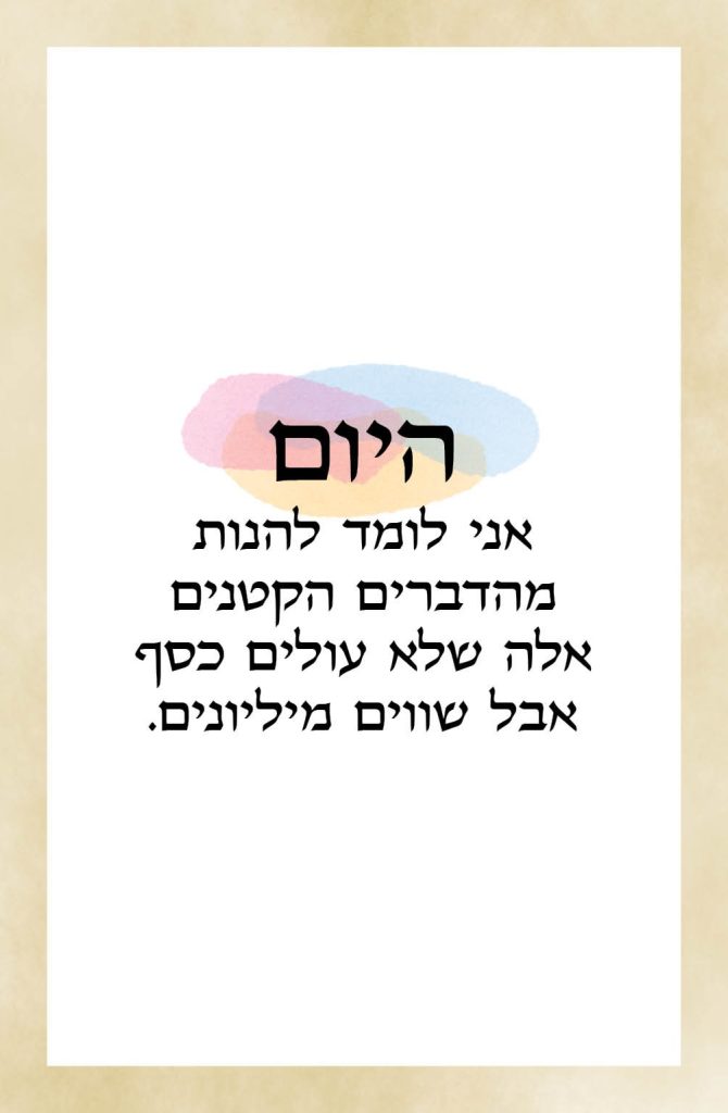 Wshop קניון הרוחניות מבית אלטרנטיבלי