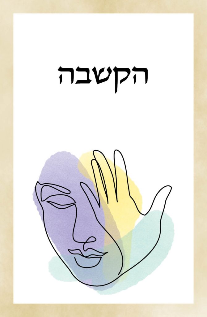 Wshop קניון הרוחניות מבית אלטרנטיבלי