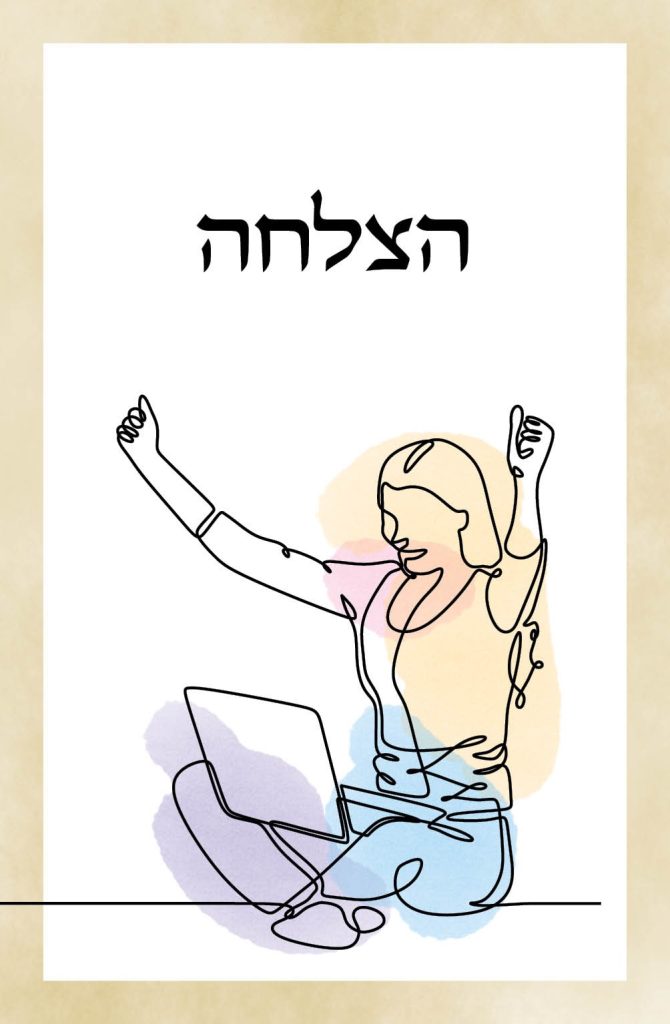 Wshop קניון הרוחניות מבית אלטרנטיבלי