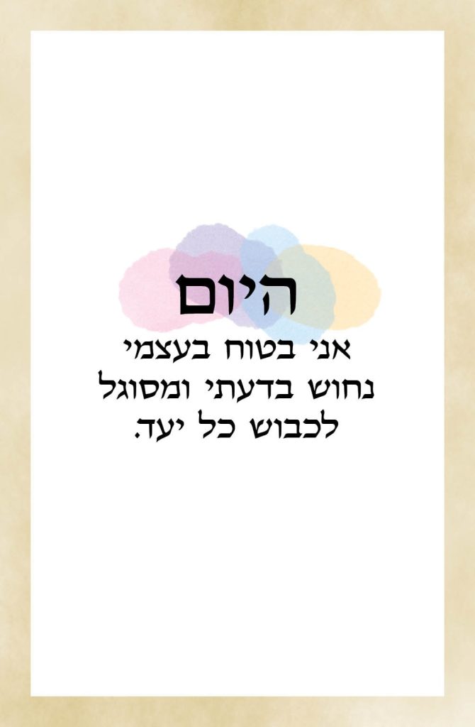 Wshop קניון הרוחניות מבית אלטרנטיבלי
