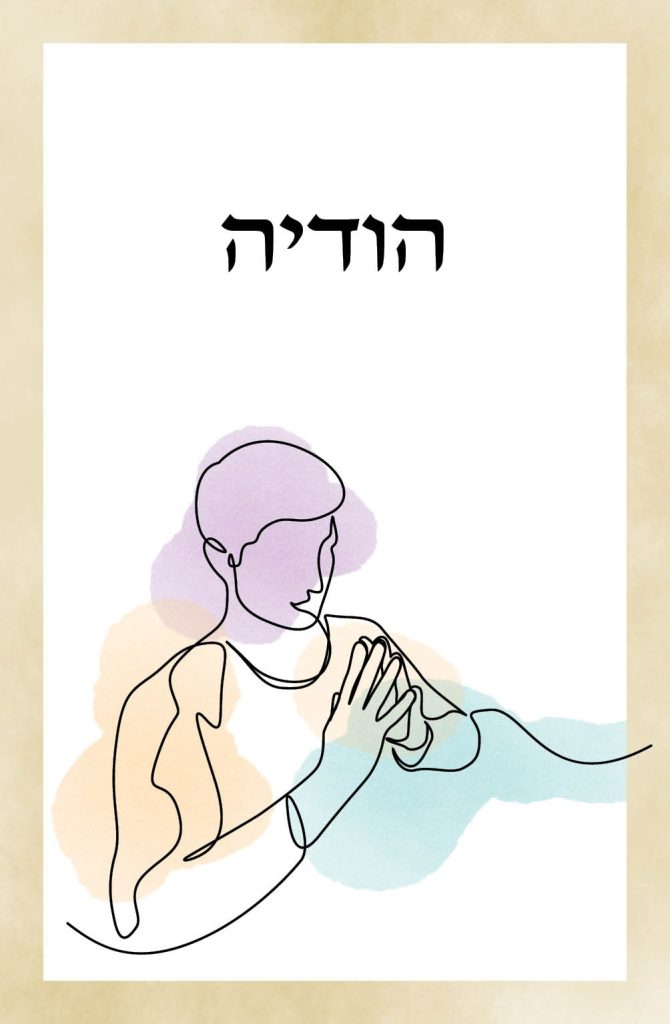 Wshop קניון הרוחניות מבית אלטרנטיבלי