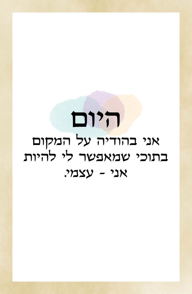 Wshop קניון הרוחניות מבית אלטרנטיבלי