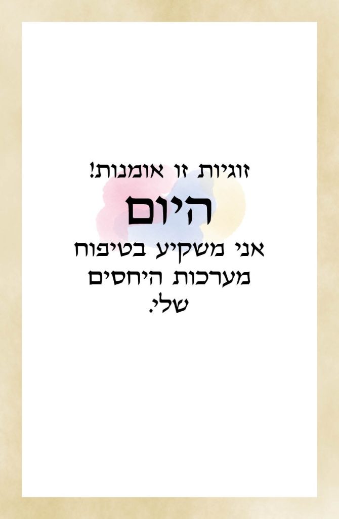 Wshop קניון הרוחניות מבית אלטרנטיבלי