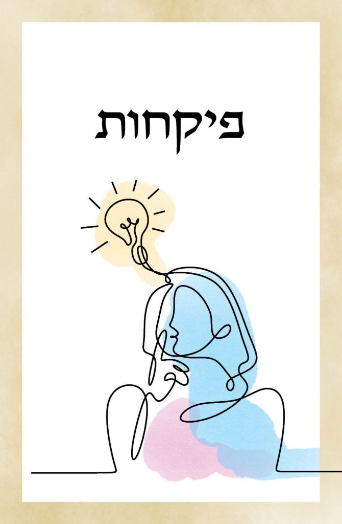 Wshop קניון הרוחניות מבית אלטרנטיבלי