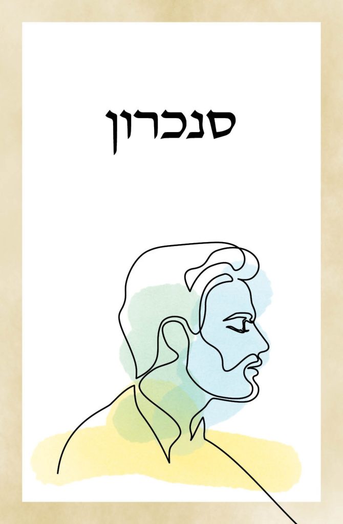 Wshop קניון הרוחניות מבית אלטרנטיבלי