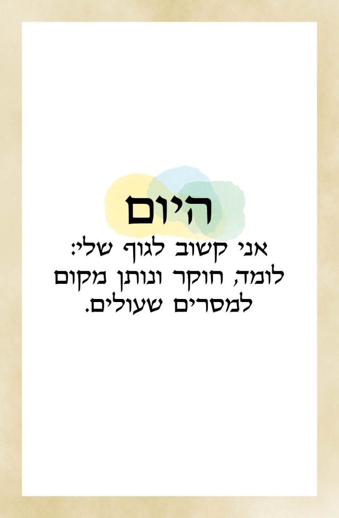 Wshop קניון הרוחניות מבית אלטרנטיבלי