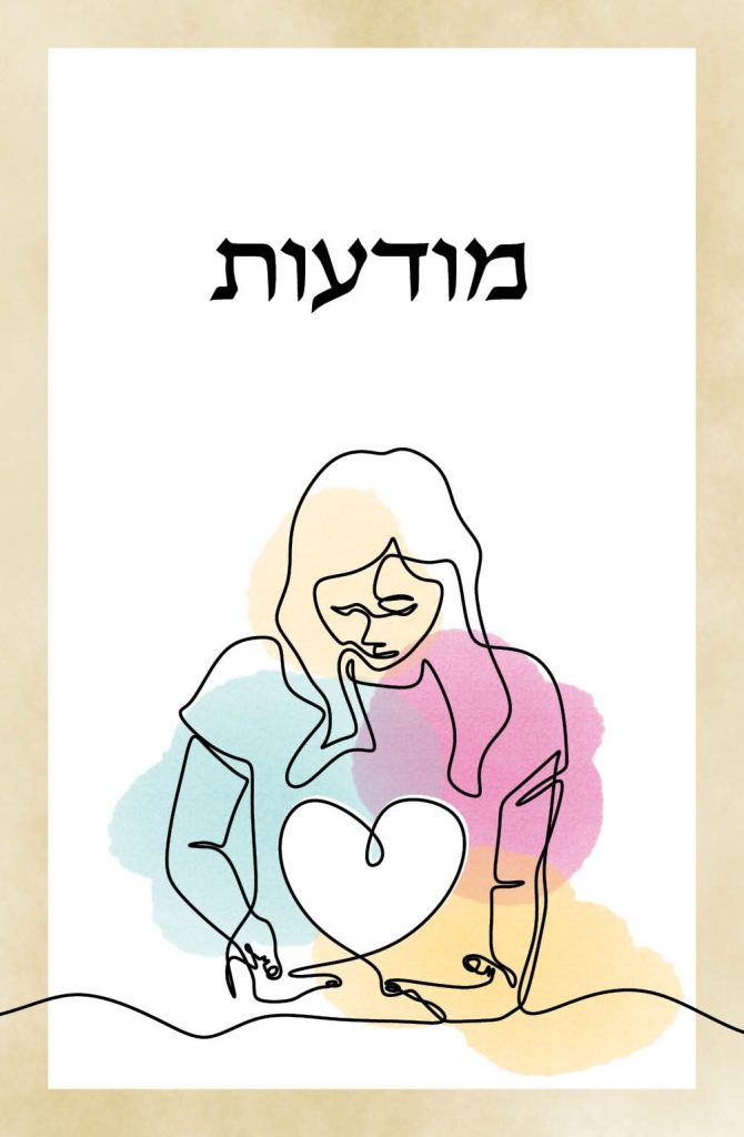 Wshop קניון הרוחניות מבית אלטרנטיבלי