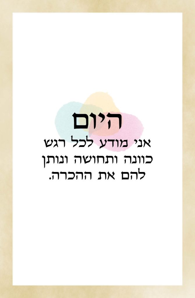 Wshop קניון הרוחניות מבית אלטרנטיבלי