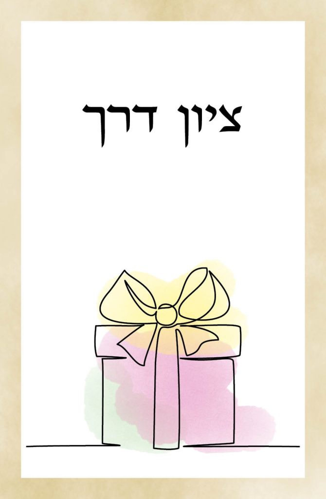 Wshop קניון הרוחניות מבית אלטרנטיבלי
