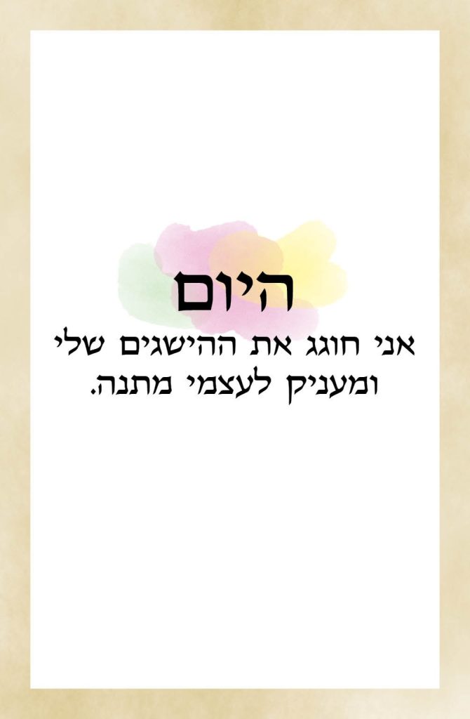 Wshop קניון הרוחניות מבית אלטרנטיבלי