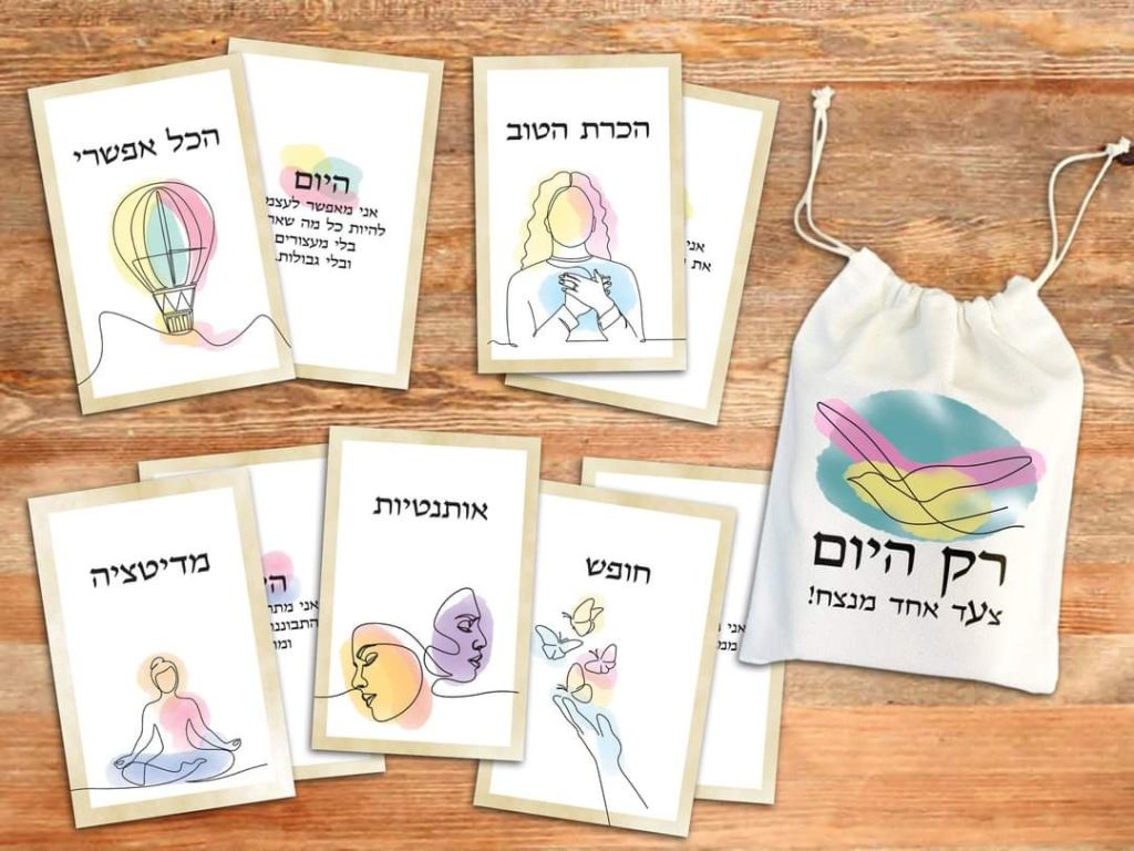 Wshop קניון הרוחניות מבית אלטרנטיבלי