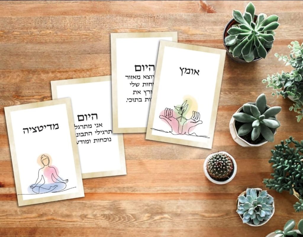 Wshop קניון הרוחניות מבית אלטרנטיבלי