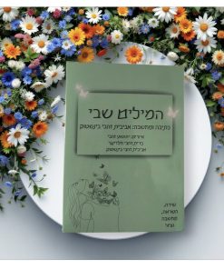 קלפי מודעות מומלצים