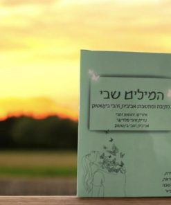 קלפי מודעות מומלצים