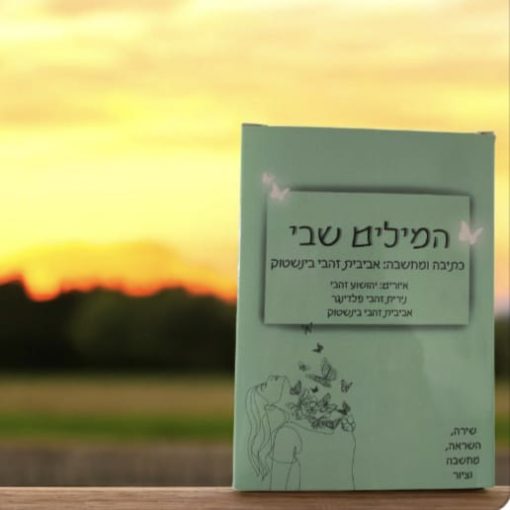 קלפי מודעות מומלצים