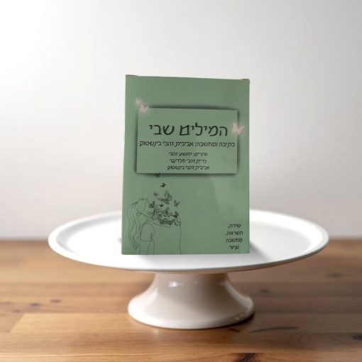 קלפי מודעות מומלצים