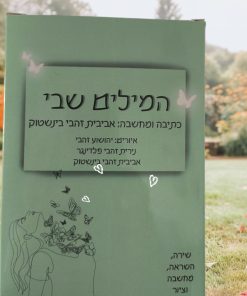 קלפים טיפוליים זוגיות