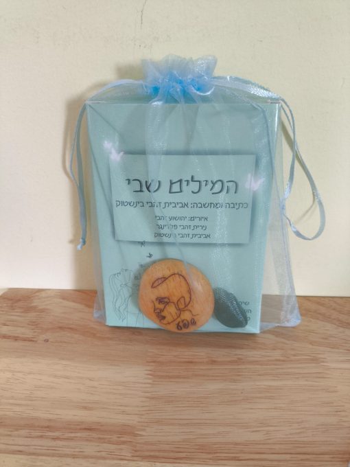 קלפים למעגל נשים