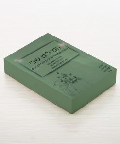 קלפים למעגל נשים