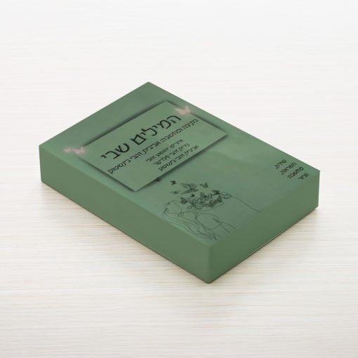 קלפים למעגל נשים