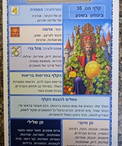 קלפי טארוט לקנייה אונליין