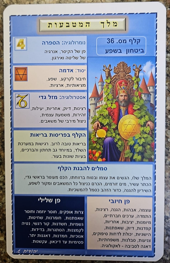 קלפי טארוט לקנייה אונליין