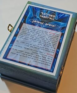 קלפי טארוט בעברית