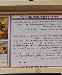 קלפי טארוט בעברית